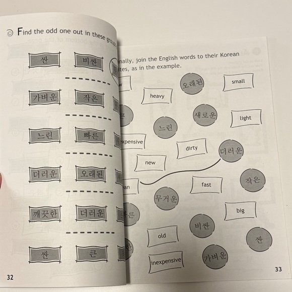 Learn Korean! K-Drama + K-Pop Fans: Your First 100 Words Workbook + Flash Cards - Picture 5 of 6